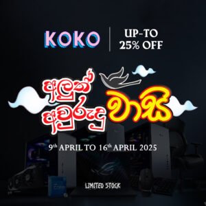 AWURUDU SALE!
